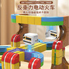 【新款diy百变磁力轨道车】儿童拼装磁吸式积木悬浮车 男女孩益智玩具 新年礼物 商品缩略图2