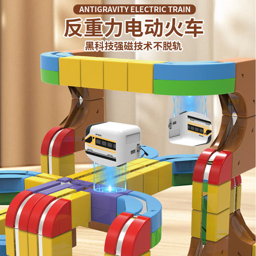 【新款diy百变磁力轨道车】儿童拼装磁吸式积木悬浮车 男女孩益智玩具 新年礼物 商品图2