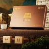 AT679中茶精品大红袍礼盒200g 商品缩略图2