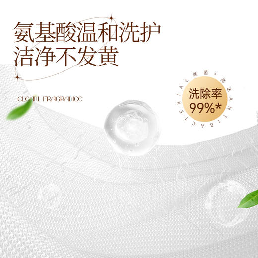 植护内衣内裤清洗液除螨洗内裤男女士内衣洗衣液专研   1斤*1瓶 商品图2