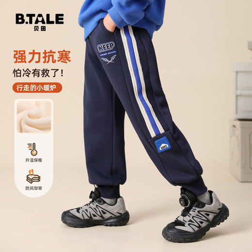 贝田2024新款秋冬款男童裤子加绒加厚冬季儿童酷帅男孩冬装运动裤 商品图1