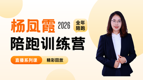 53-直播回放-4月3日