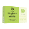 【配方专利】与菌共舞十五株活性益生菌冻干粉 3岁以上均适用 商品缩略图3