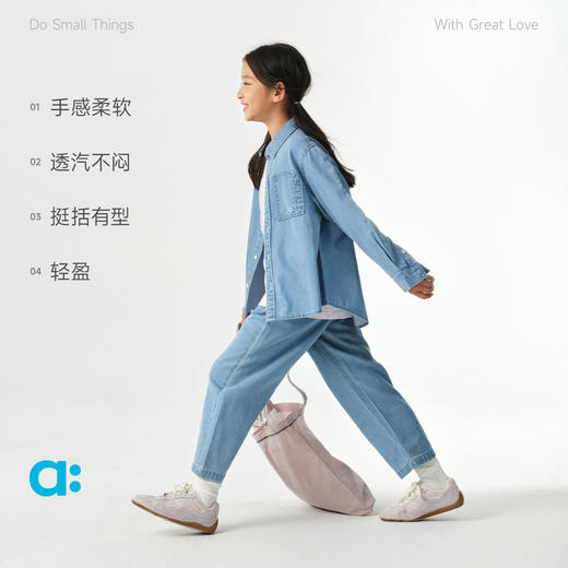 【达人专属】allblu幼岚【桉树基础牛仔裤】儿童裤子男童女童26春新款A类长裤 商品图2