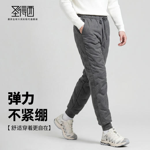 【白鸭绒】圣得西2025年男士冬季休闲松紧长裤柔软舒适保暖羽绒裤 商品图2