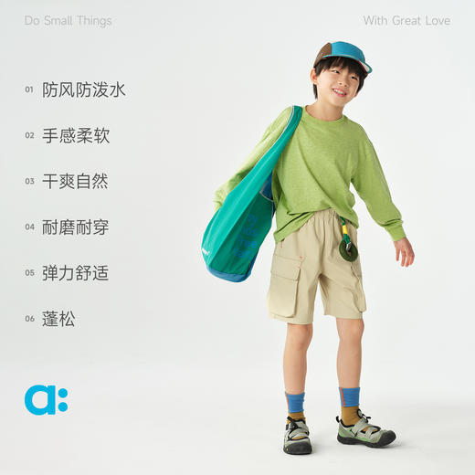 【春Vol.1】allblu幼岚【干爽四面弹中裤】儿童中裤男童女童26春季短裤耐磨ZY 商品图2