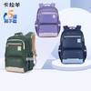 卡拉羊初高中生五维防下坠减负风琴书包超轻棉花糖系列CX5150/L 商品缩略图8