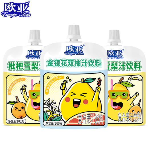欧亚金银花双柚汁/枇杷雪梨汁100g*12袋/箱 商品图2