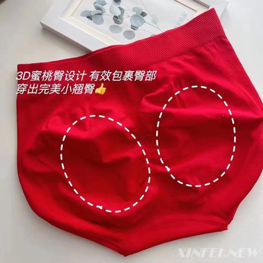 D123005一盒5条装纯棉收腹提臀大红暖宫收腹裤女士内裤 商品图4