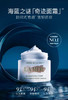 国柜礼盒～海蓝之谜经典面霜60ml➕绿眼霜15ml套装 送化妆包！ 商品缩略图2
