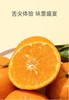 【云南高原虎柑】野得生猛·甜得纯粹‼  一口爆汁，而且纯甜，太好吃啦，一口吃尽柑、桔绝妙口感的神仙水果~ 商品缩略图12