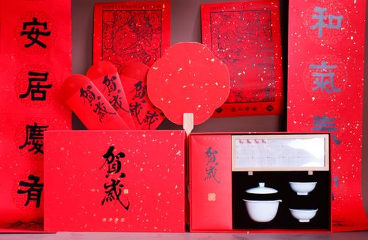 慢叙贺岁 商品图7