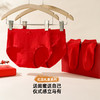 雅黛俪女士内裤本命年马年2026大红色中筒袜礼盒装三角裤 商品缩略图1