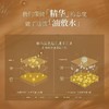 阿芙11籽油珠水乳护肤品套装 金珠2.0 补水保湿紧致KAN皱 商品缩略图3