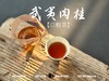 【小陈茶事的口粮茶】2025武夷岩茶肉桂，桂皮香、花香、木质香交互呈现，水感是柔的，滑的，细软的，洁净，爽朗，又芳香盈盈 商品缩略图9