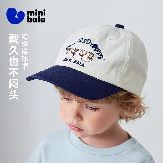 迷你巴拉儿童鸭舌棒球帽子男女童宝宝可调节头围 商品图0