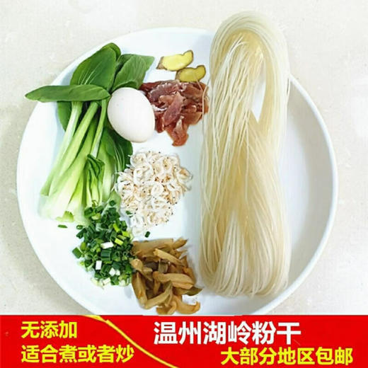 【百】快鹿粉干1.5KG 商品图4