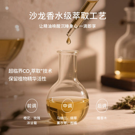 【李静专属 郑州保税】澳大利亚endota睡眠精油滚珠10ml/支 商品图2