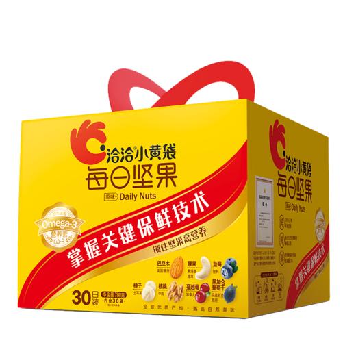 洽洽洽洽小黄袋每日坚果30日装780g 商品图1