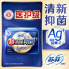 苏菲_超熟睡_抑菌系列290_14P 商品缩略图0