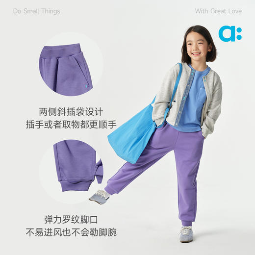 【达人专属】allblu幼岚【岚标裤】儿童裤子26春新款女童男童运动裤校服裤 商品图4