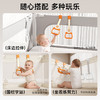 【春日趣玩FUN】曼龙mloong婴儿床围栏可调节手拉环床上专用学步学站立吊环辅助锻炼 商品缩略图6