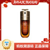 【女神狂欢嗨购】【保税仓直发·全球购】Clarins娇韵诗双萃新版第九代精华50ml 商品缩略图0