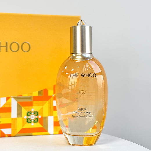 【whoo后系列抗老套盒】专柜品质礼盒礼袋装两款任选 享平颜护肤礼盒&享紧塑弹润礼盒7件套 商品图8