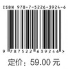 控制器件（第三版） 商品缩略图3