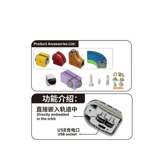 【新款diy百变磁力轨道车】儿童拼装磁吸式积木悬浮车 男女孩益智玩具 新年礼物 商品图4