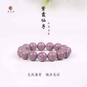 丁摩 正品中药手串古法手工制作双拼合香珠散珠天然香材中草药合香珠手串5ZF-12291