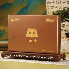 AT679中茶精品大红袍礼盒200g
