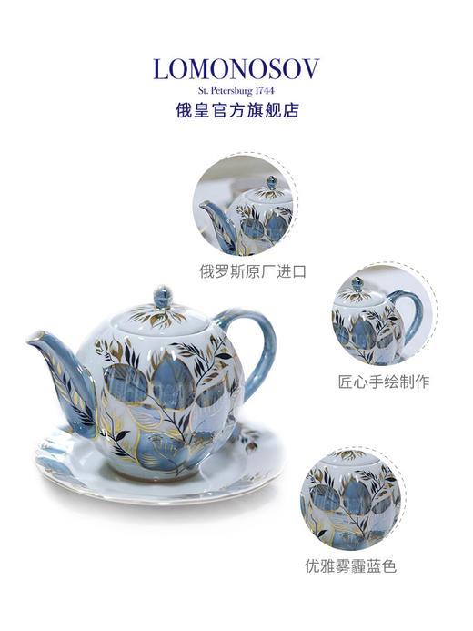 LOMONOSOV 月光系列咖啡杯子家用高档精致欧式下午茶具套装 商品图2