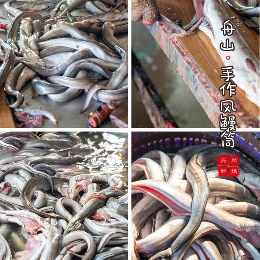 【闹妈海鲜】2025年新本地风鳗筒/咸淡适中/各种规格/满三条送醋 商品图3