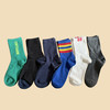 【48元12双】男士袜子四季袜/短筒/中筒袜子【孤品/样品袜子】 商品缩略图1