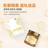 祥玺堂云朵雪菊蜂酿非遗菊花蜂蜜200g/瓶 商品缩略图2
