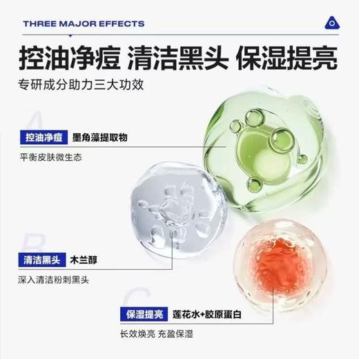 【六效合一】海洋至尊全能乳液 男士面霜补水修复保湿多效乳护肤品补水乳送男友 商品图4