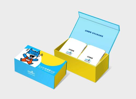 销售道具-2.5新视代青悦控礼盒 商品图0