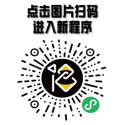 【成都出发｜蒙顶山徒步】绝美天梯徒步古道 商品图1