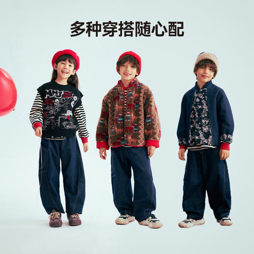 MANHOJIA【百宝袋红包裤】儿童牛仔裤新款新中式水墨提花牛仔长裤 商品图3