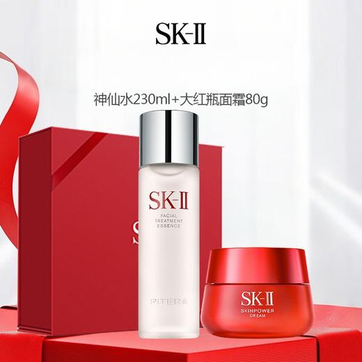 【礼盒礼袋】SK-II护肤精华露 神仙水 230ml+大红瓶面霜 80g【加赠小灯泡10ml*3】 商品图1