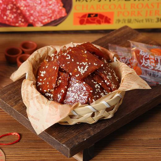 疯抢中！！（2.2号-2.26号春节停发）【送新年手提礼盒】【八方来财·炭烤吊龙猪肉脯礼盒】好吃不腻 口感软糯焦香 不硬不柴 古法炭烤 配料干净 368g/箱 商品图7