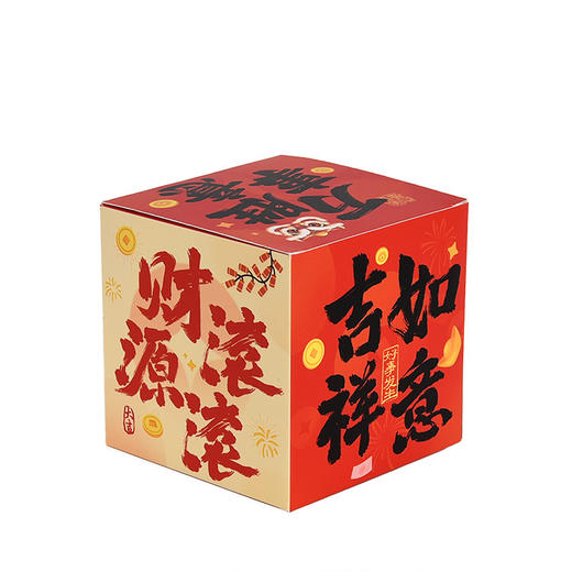 新年地堆盒子场景布置装饰商场氛围马年元旦店铺摆件春节礼盒堆头 商品图4