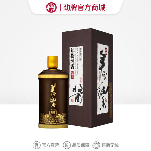 500ml53度劲牌年份纯香·酱香经典 6瓶整件装 商品图0