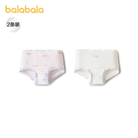 【商场同款】巴拉巴拉女童内裤棉儿童三角短裤不夹PP抗菌裆两条装