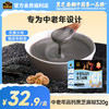 【品牌直营】南方黑芝麻中老年高钙黑芝麻糊320g无添加蔗糖高钙高膳食纤维喝出年轻姿态 商品缩略图0