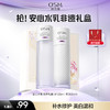 【38节礼盒】抢！安心水乳非遗礼盒（水120ml+乳100ml+非遗礼盒） 商品缩略图0