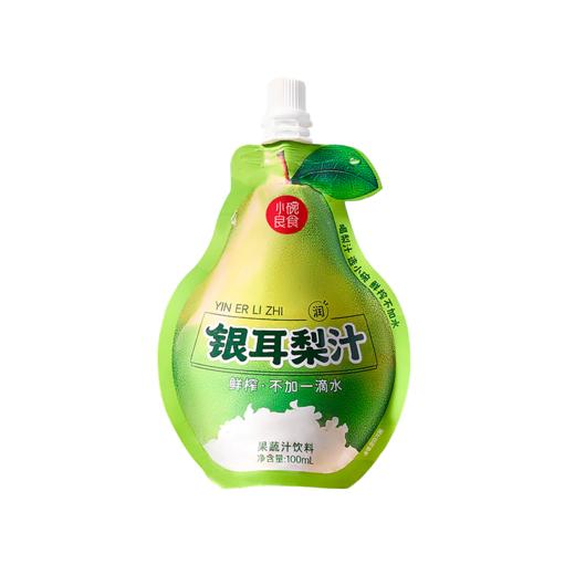 银耳梨汁 |  一袋=喝下1斤梨+1两银耳 鲜榨不加一滴水 清甜无负担 办公室下午茶/熬夜补水/换季润燥 开袋即享 商品图6
