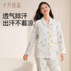 恒温月子服孕妇睡衣女秋冬款套装产妇喂奶哺乳10月家居服 商品缩略图3