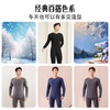雀说特厚驼绒德绒保暖内衣男女款防寒套装加绒加厚圆领秋衣秋裤冬季打底ALW01 商品缩略图1